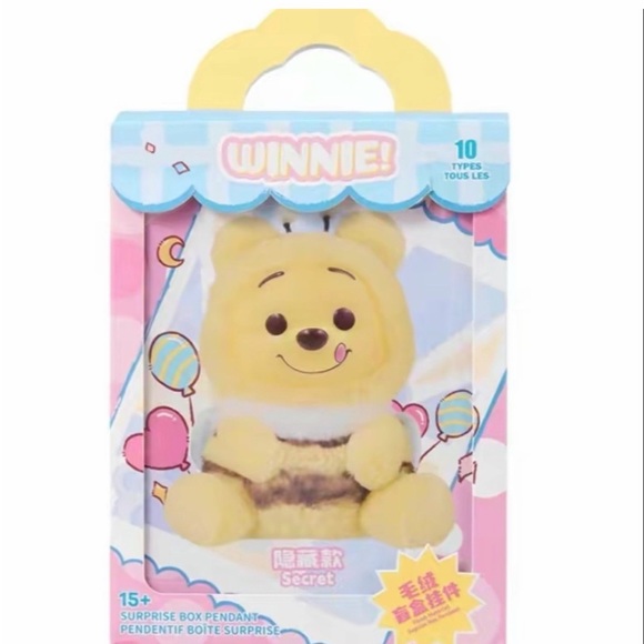 Other - Winnie Pooh series- TIGGER